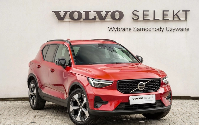 Volvo XC 40 cena 184900 przebieg: 9700, rok produkcji 2023 z Szamotuły małe 529